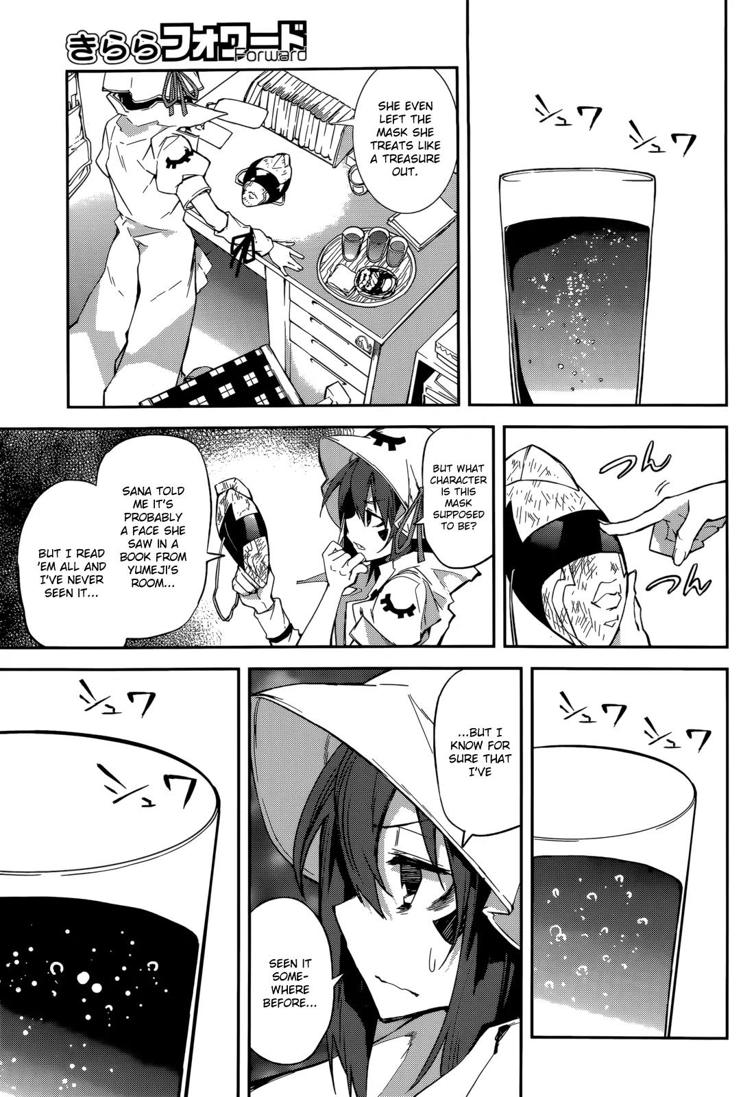 Yumekui Merry Chapter 95 page 3 - Chapter 95: Nightmares Collide
