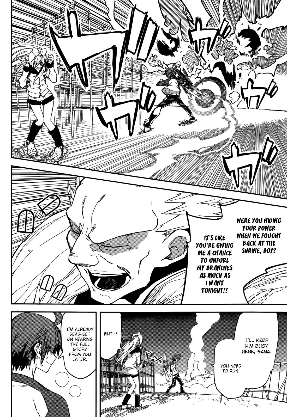 Yumekui Merry Chapter 95 page 8 - Chapter 95: Nightmares Collide