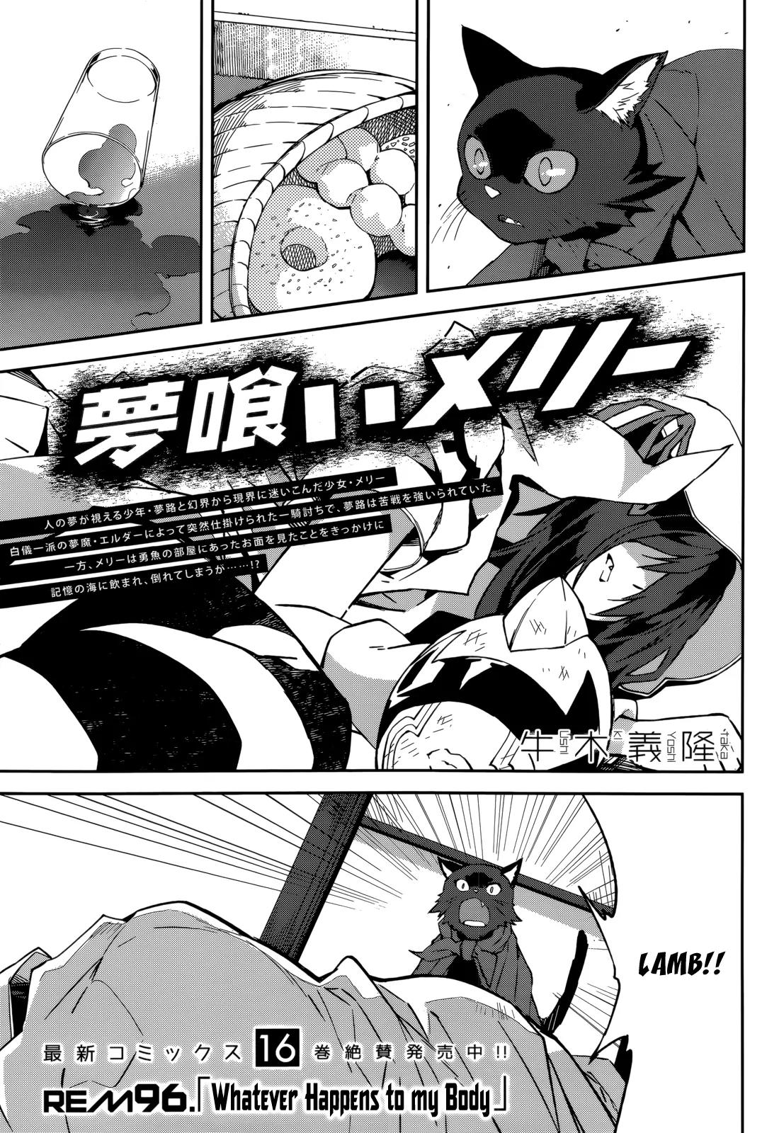 Yumekui Merry Chapter 96 page 1 - Chapter 96: Whatever Happens to my Body