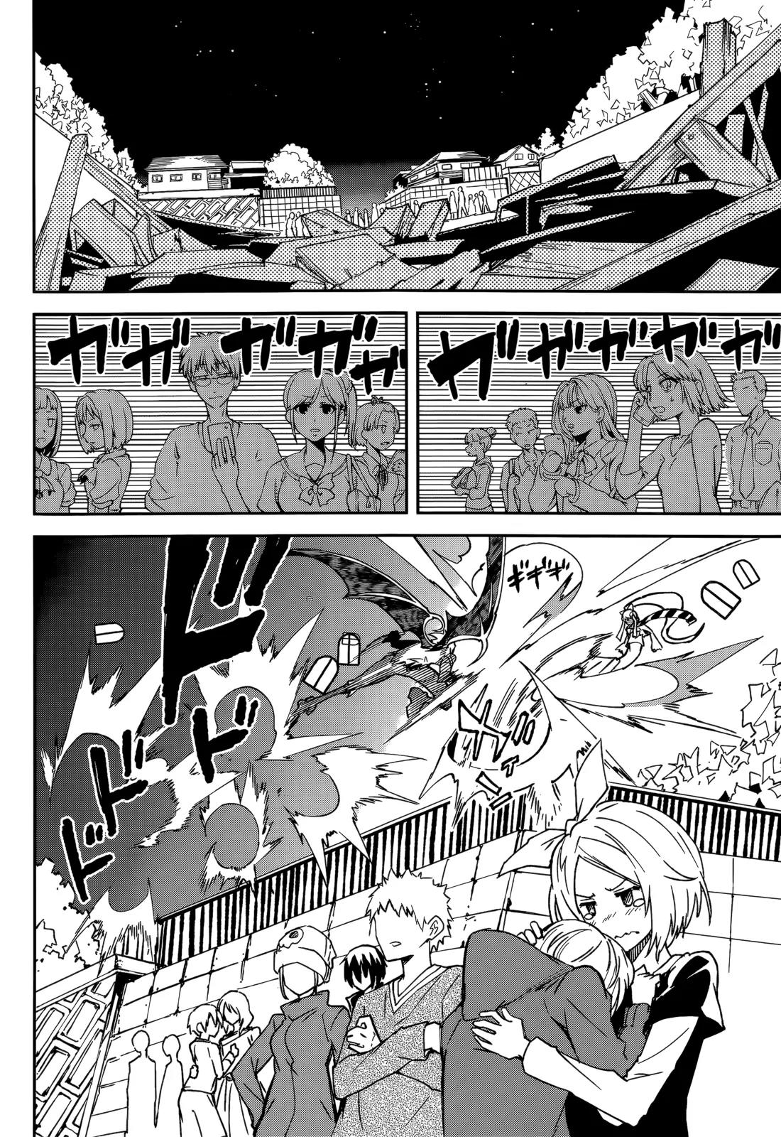 Yumekui Merry Chapter 96 page 12 - Chapter 96: Whatever Happens to my Body