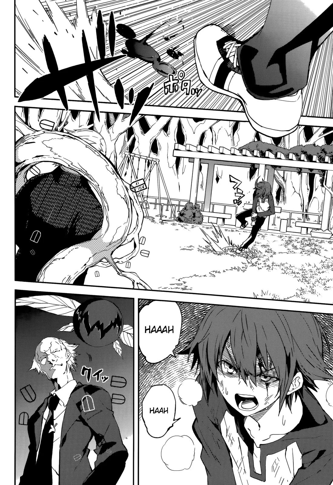 Yumekui Merry Chapter 96 page 4 - Chapter 96: Whatever Happens to my Body