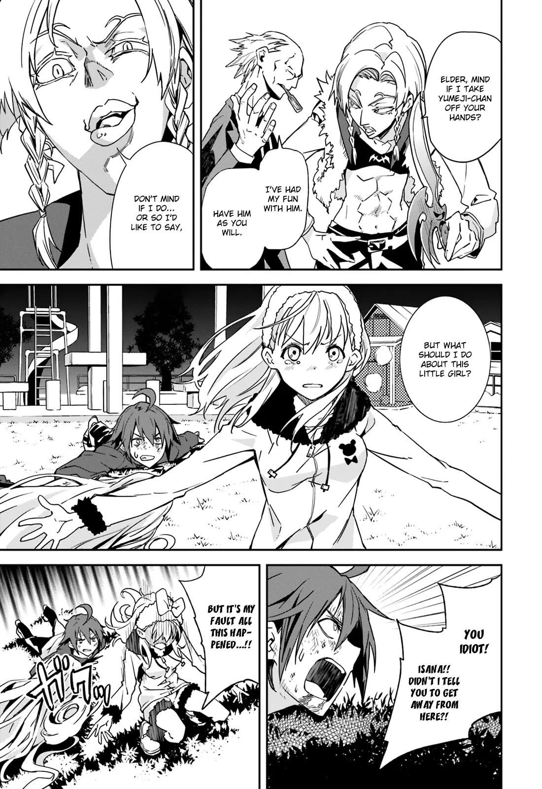 Yumekui Merry Chapter 98 page 14 - Chapter 98: Key to What is Sought