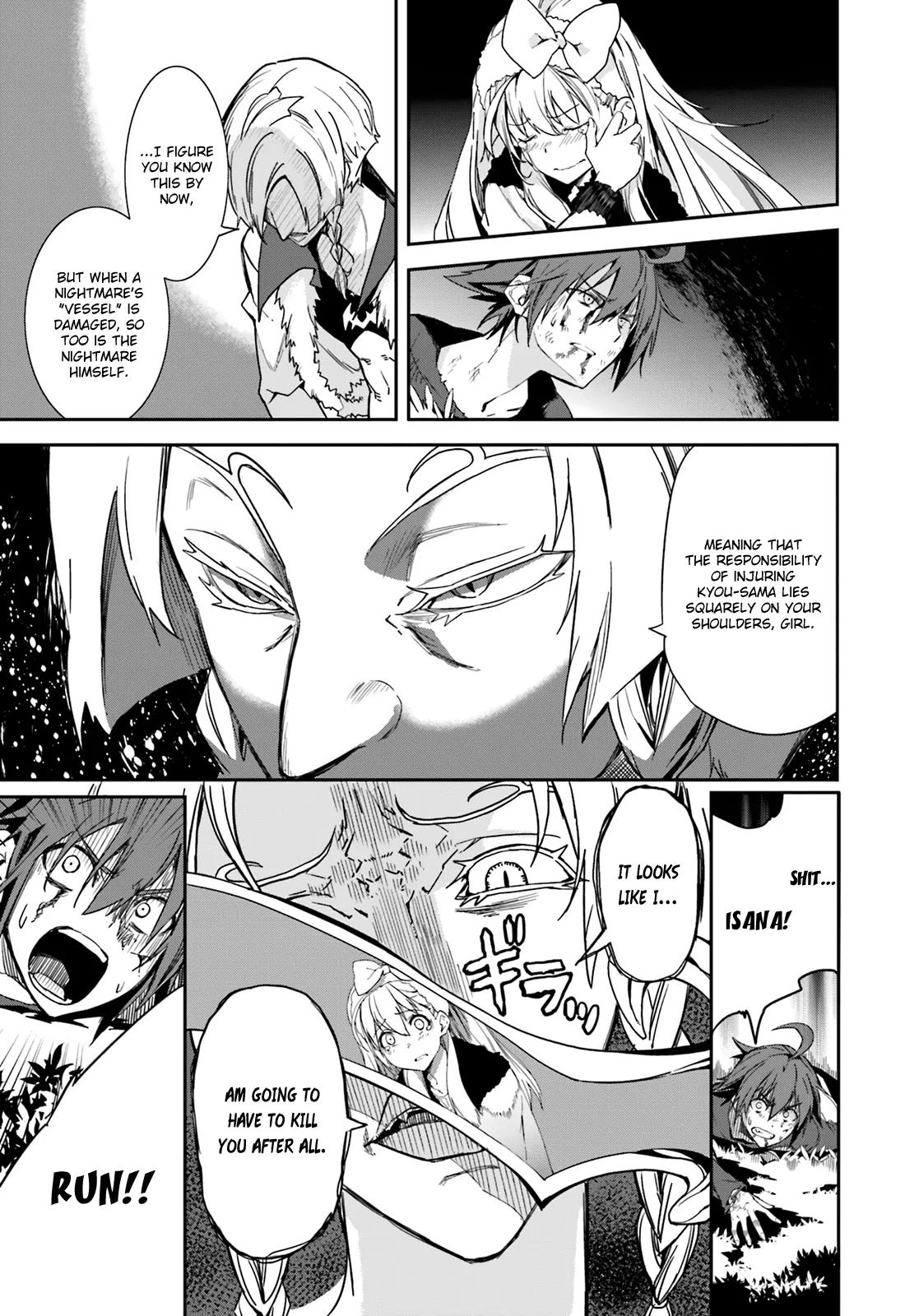 Yumekui Merry Chapter 98 page 18 - Chapter 98: Key to What is Sought