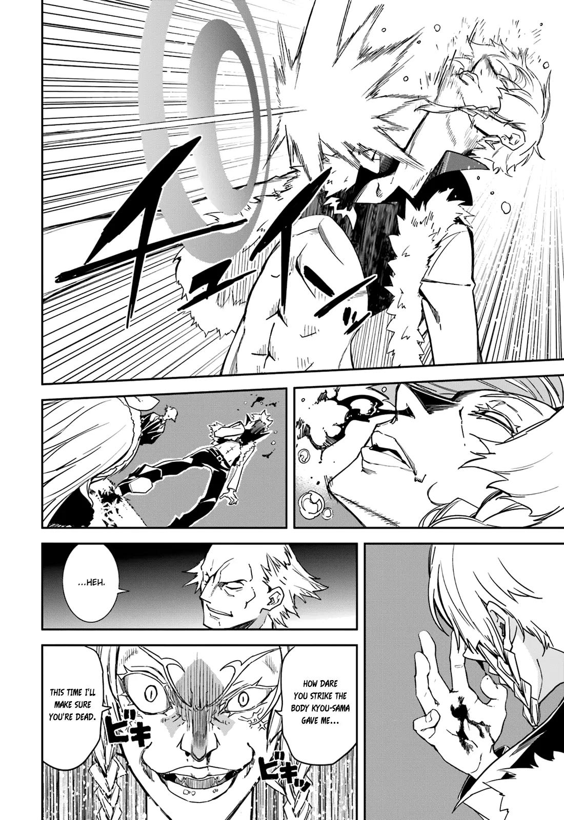 Yumekui Merry Chapter 98 page 19 - Chapter 98: Key to What is Sought