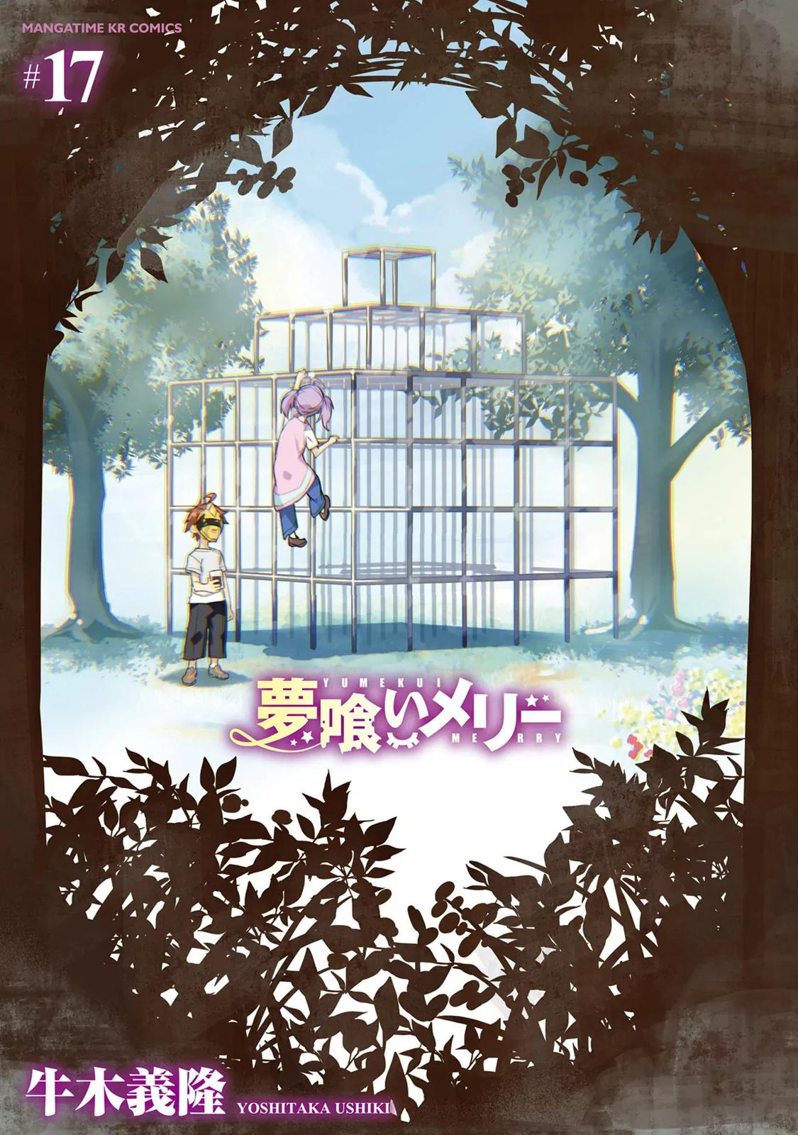 Yumekui Merry Chapter 98 page 2 - Chapter 98: Key to What is Sought