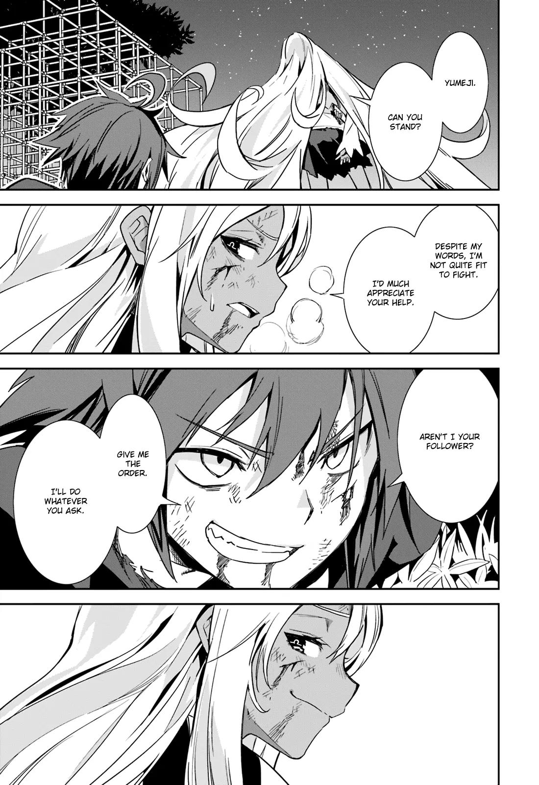 Yumekui Merry Chapter 98 page 22 - Chapter 98: Key to What is Sought