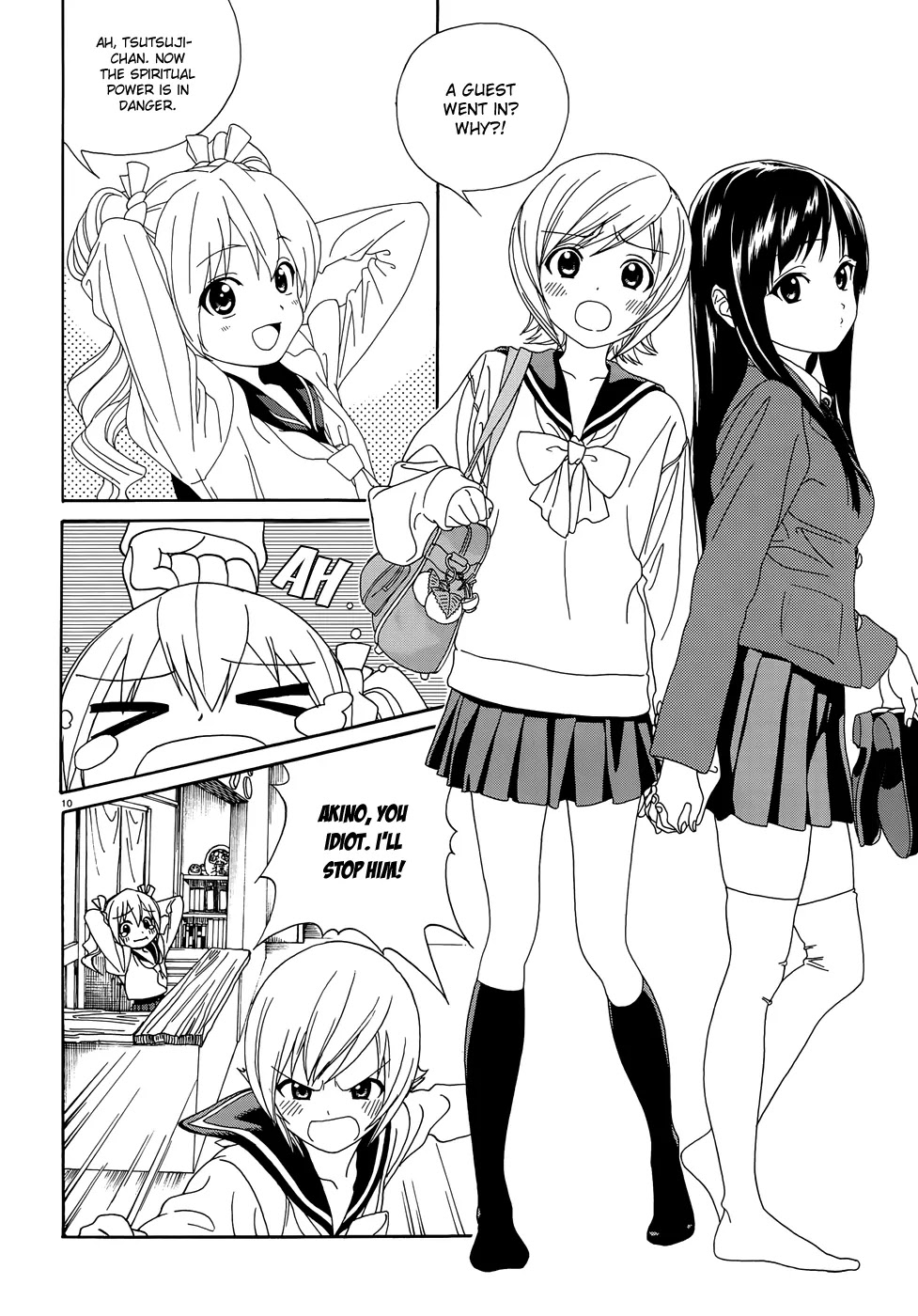 Yumekuri Chapter 1 page 11 - Chapter 1