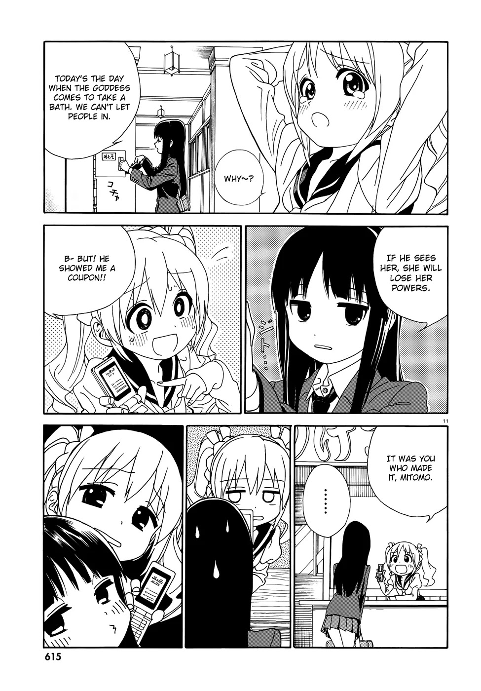 Yumekuri Chapter 1 page 12 - Chapter 1