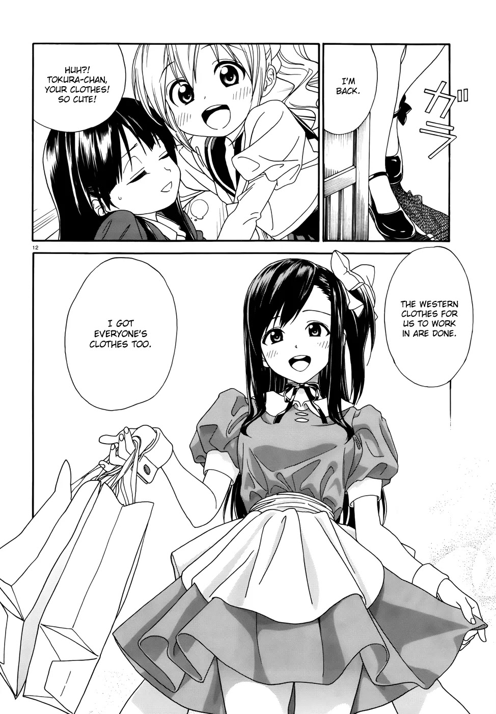 Yumekuri Chapter 1 page 13 - Chapter 1
