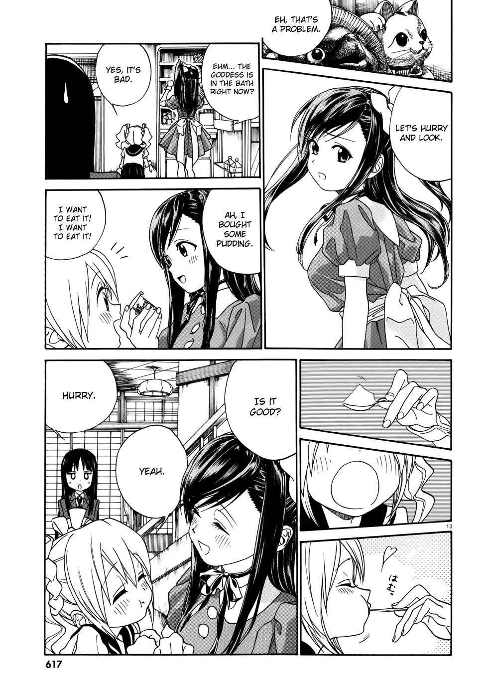Yumekuri Chapter 1 page 14 - Chapter 1