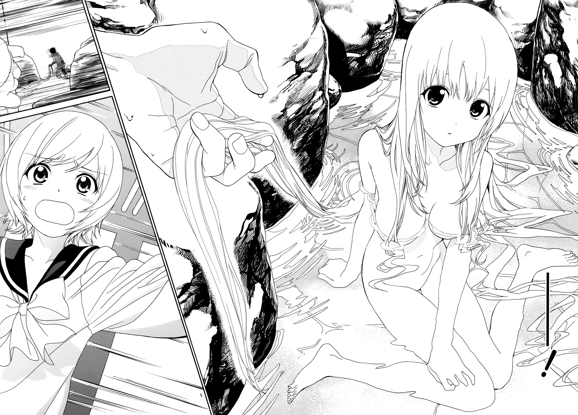 Yumekuri Chapter 1 page 17 - Chapter 1