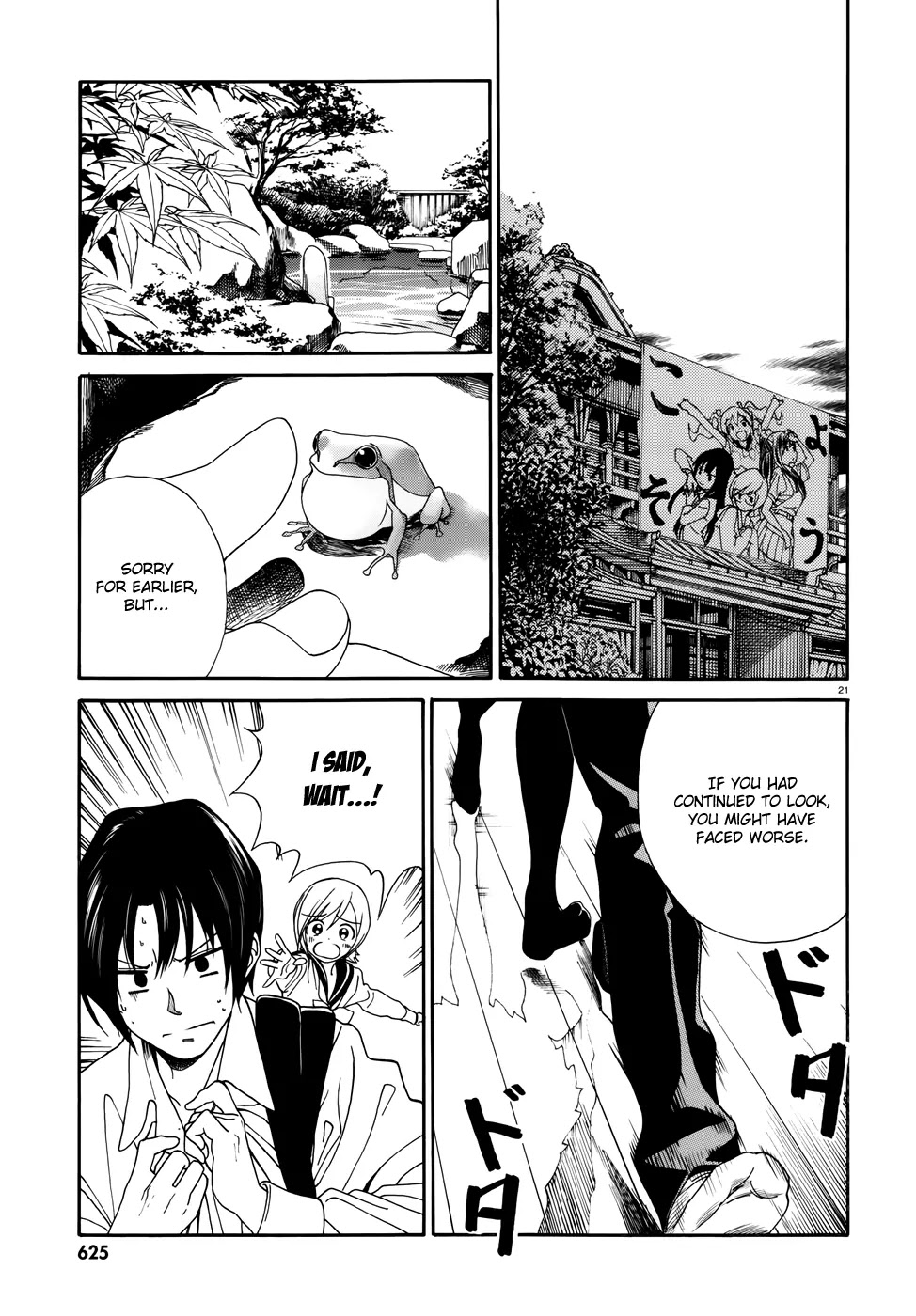 Yumekuri Chapter 1 page 21 - Chapter 1