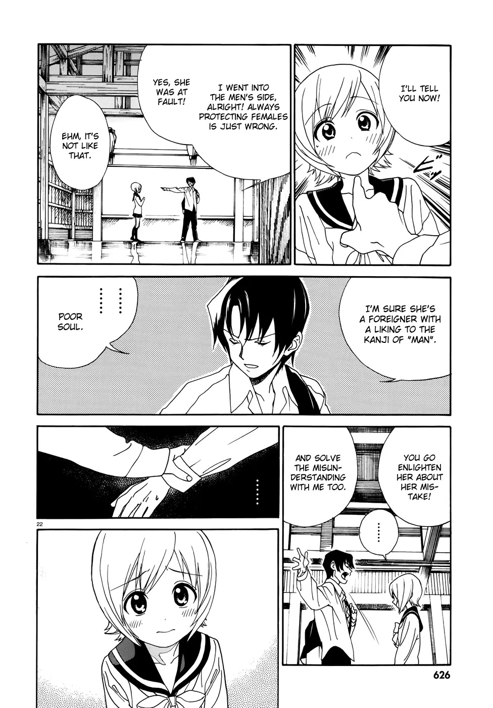Yumekuri Chapter 1 page 22 - Chapter 1