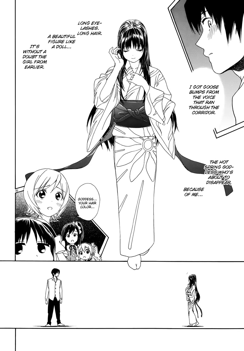 Yumekuri Chapter 1 page 32 - Chapter 1