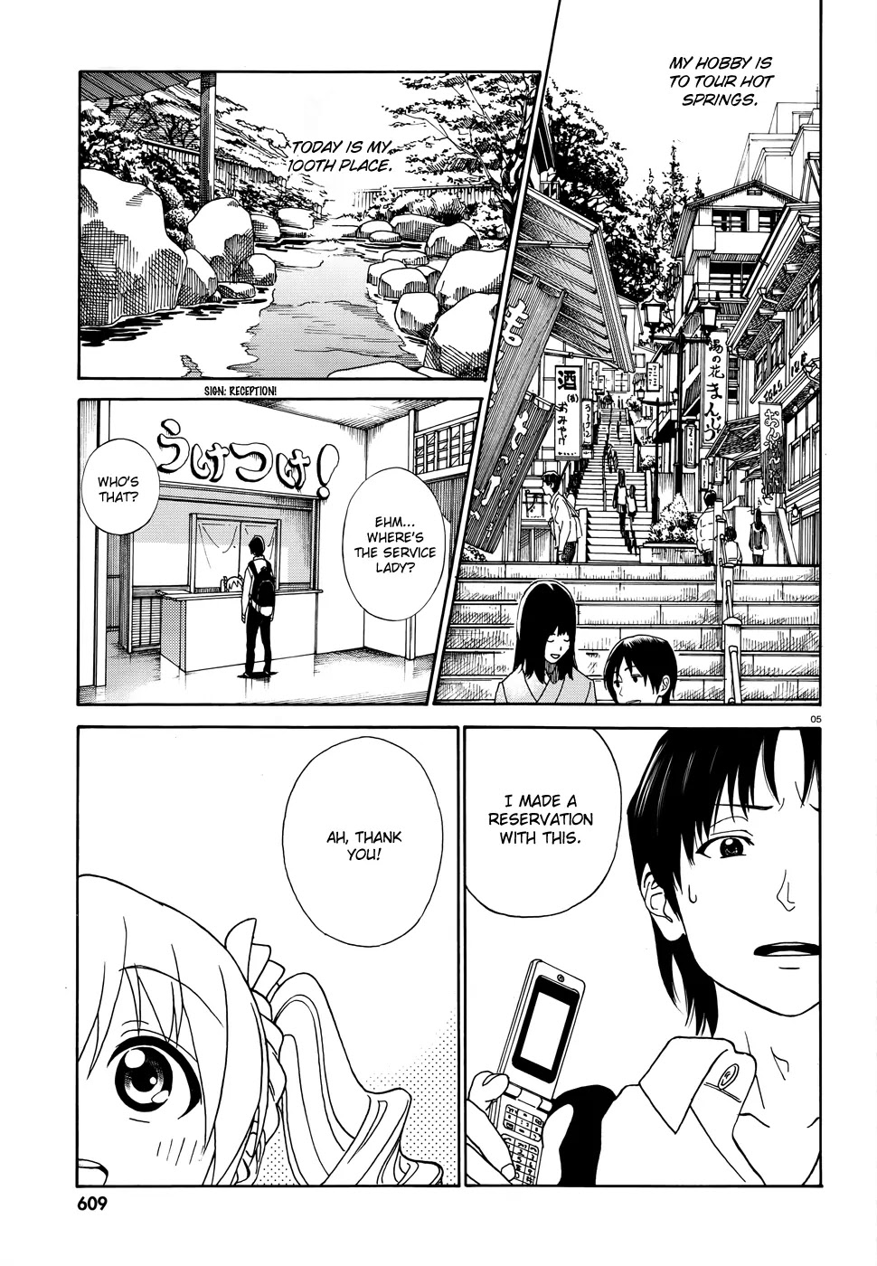 Yumekuri Chapter 1 page 6 - Chapter 1