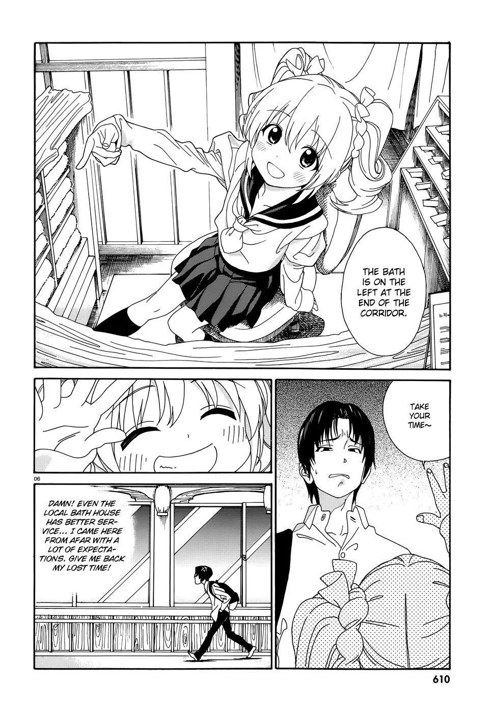 Yumekuri Chapter 1 page 7 - Chapter 1