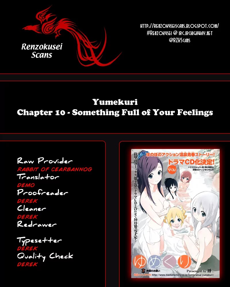 Yumekuri Chapter 10 page 1 - Chapter 10: Something Full of Your Feelings