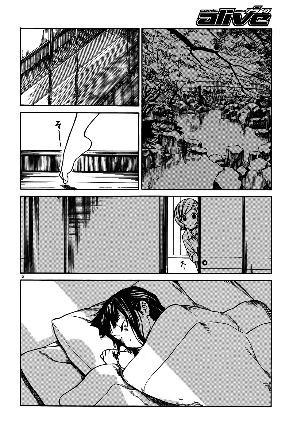 Yumekuri Chapter 10 page 11 - Chapter 10: Something Full of Your Feelings