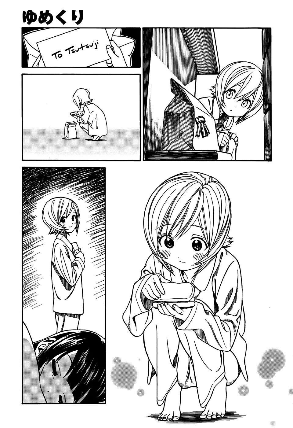 Yumekuri Chapter 10 page 12 - Chapter 10: Something Full of Your Feelings