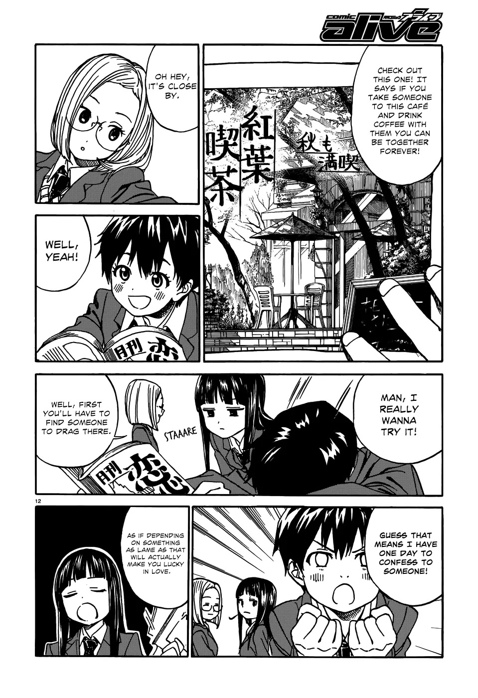 Yumekuri Chapter 10 page 13 - Chapter 10: Something Full of Your Feelings