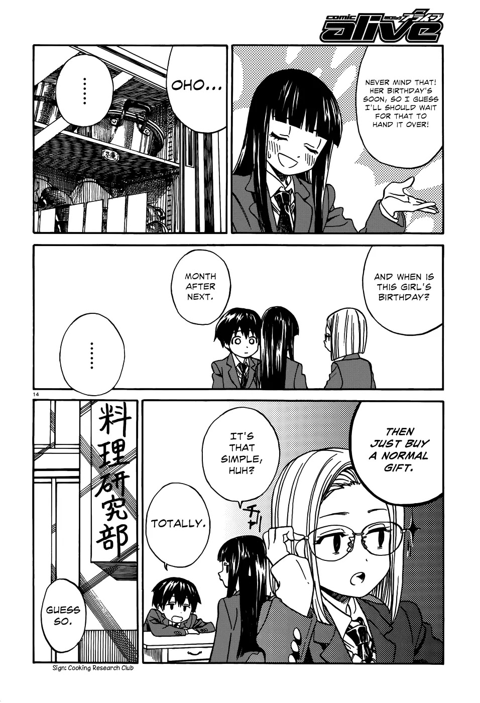 Yumekuri Chapter 10 page 15 - Chapter 10: Something Full of Your Feelings