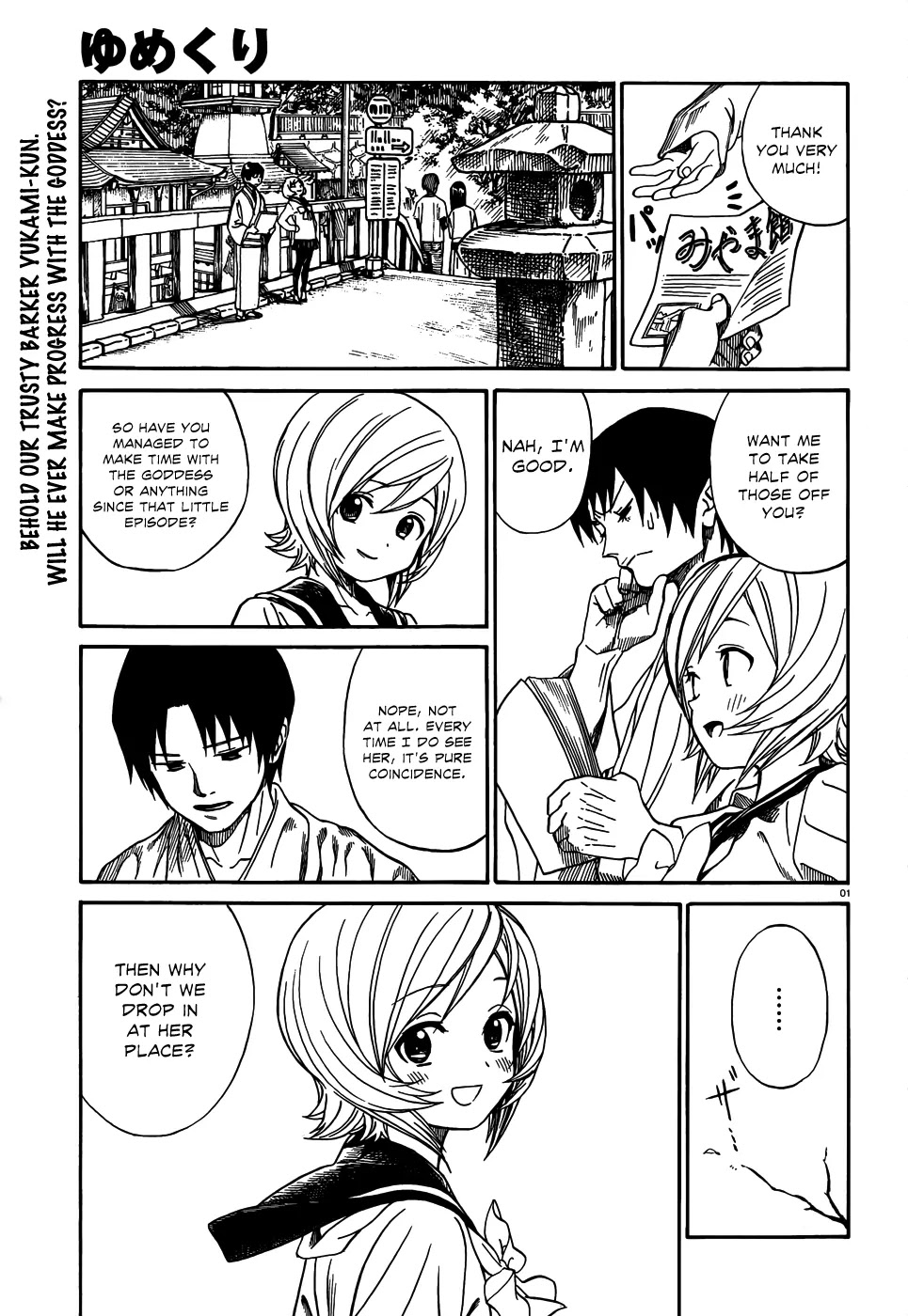 Yumekuri Chapter 10 page 2 - Chapter 10: Something Full of Your Feelings