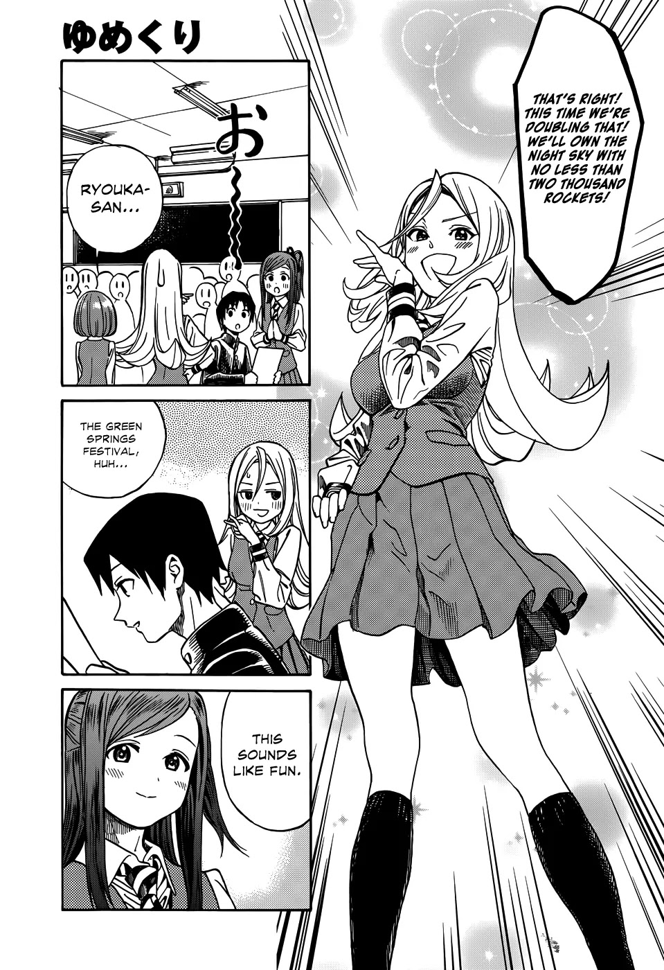 Yumekuri Chapter 10 page 20 - Chapter 10: Something Full of Your Feelings