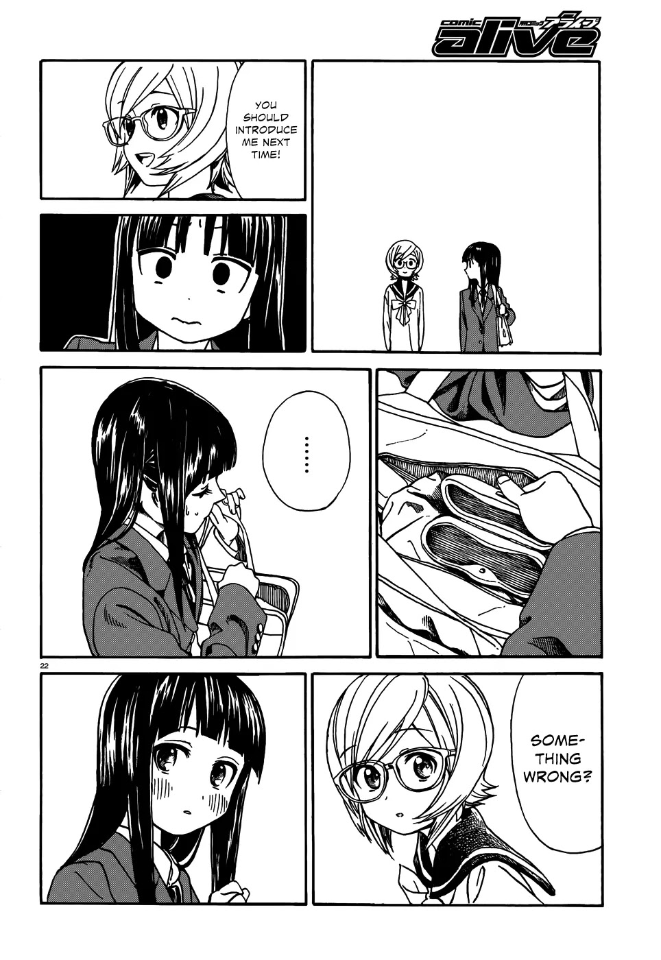Yumekuri Chapter 10 page 23 - Chapter 10: Something Full of Your Feelings