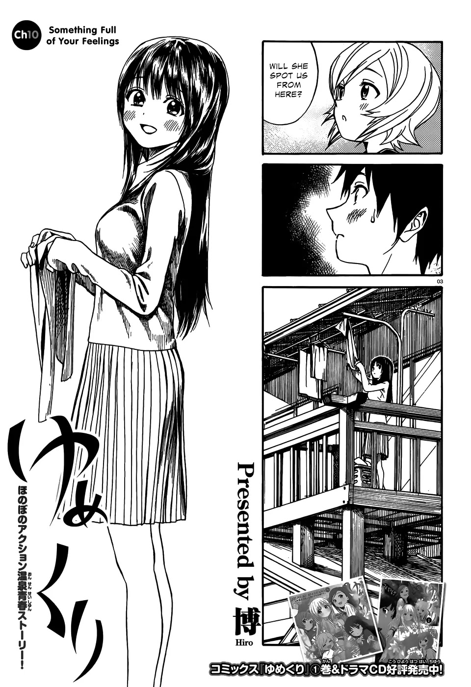 Yumekuri Chapter 10 page 4 - Chapter 10: Something Full of Your Feelings