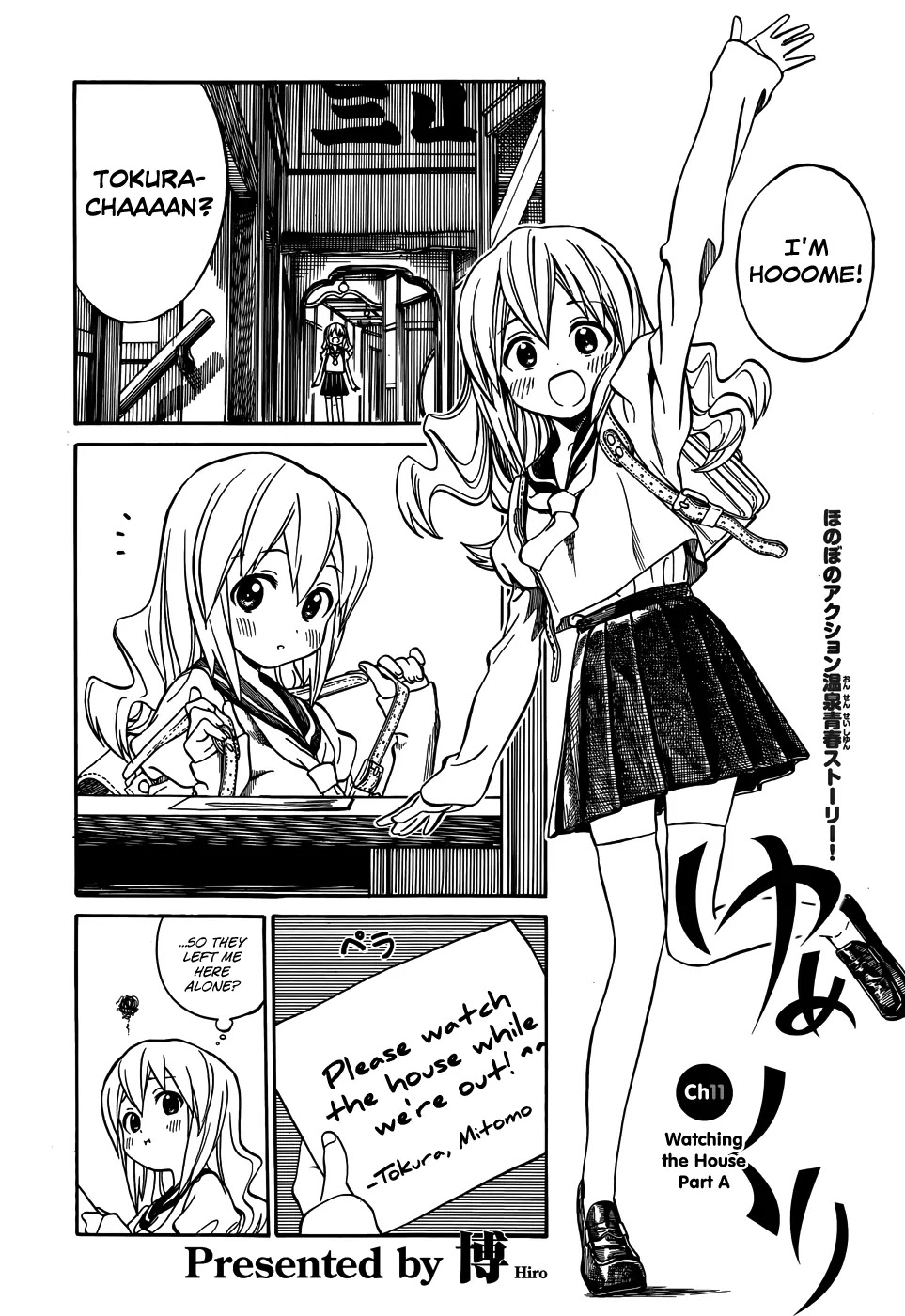 Yumekuri Chapter 11.1 page 2 - Chapter 11.1: Watching the House (1)