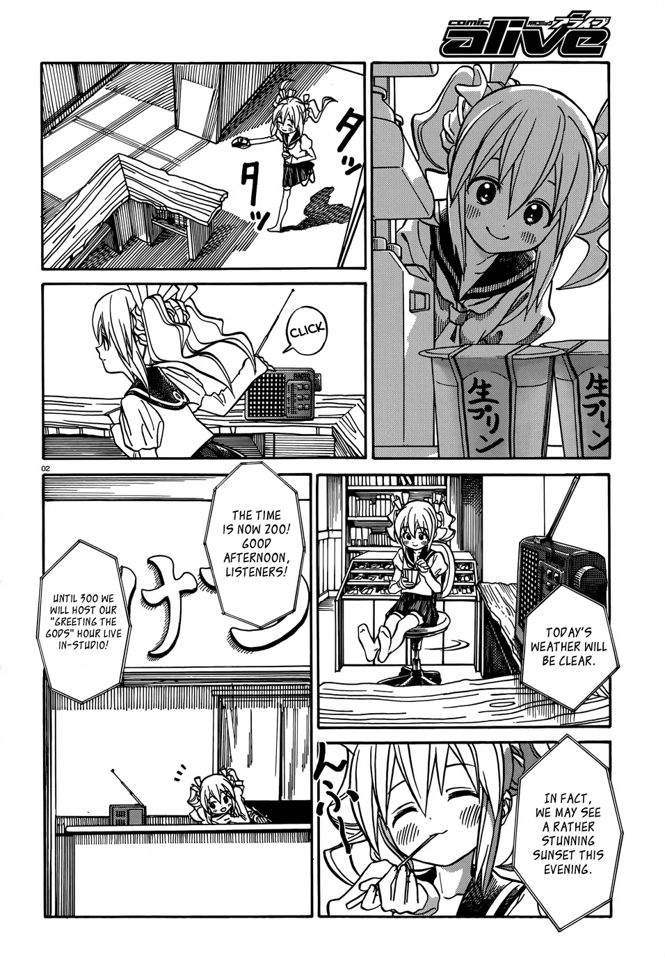 Yumekuri Chapter 11.1 page 3 - Chapter 11.1: Watching the House (1)