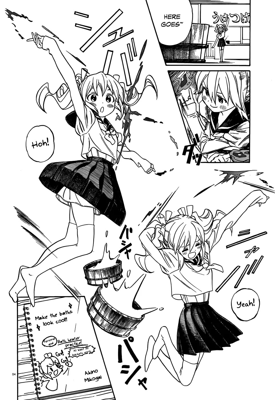 Yumekuri Chapter 11.1 page 5 - Chapter 11.1: Watching the House (1)