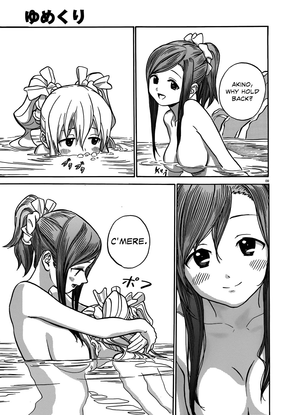 Yumekuri Chapter 11.2 page 10 - Chapter 11.2: Watching the House (2)