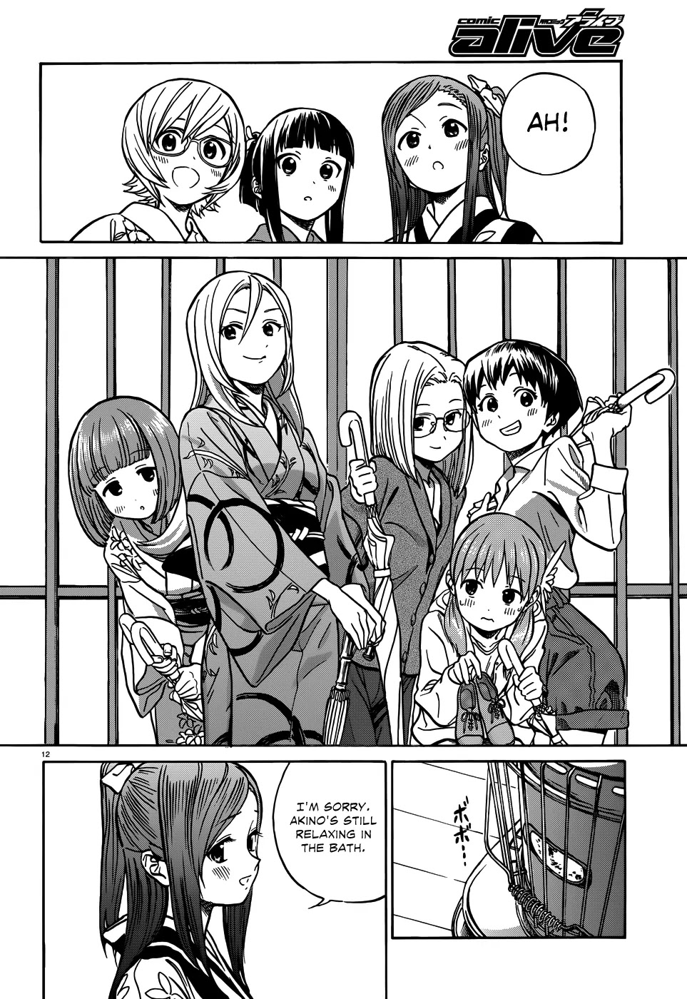 Yumekuri Chapter 11.2 page 13 - Chapter 11.2: Watching the House (2)