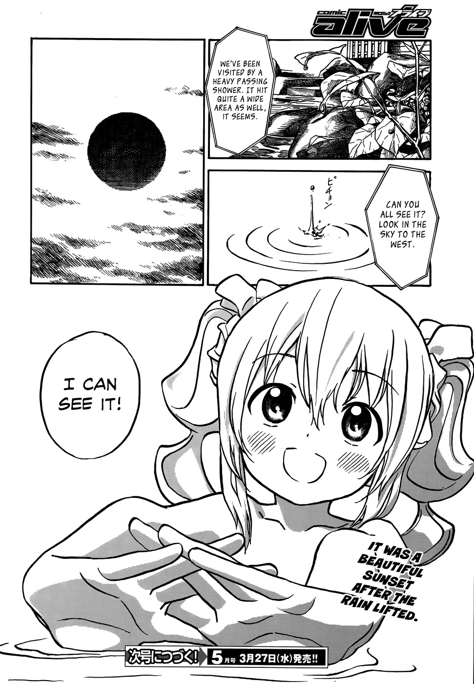 Yumekuri Chapter 11.2 page 15 - Chapter 11.2: Watching the House (2)
