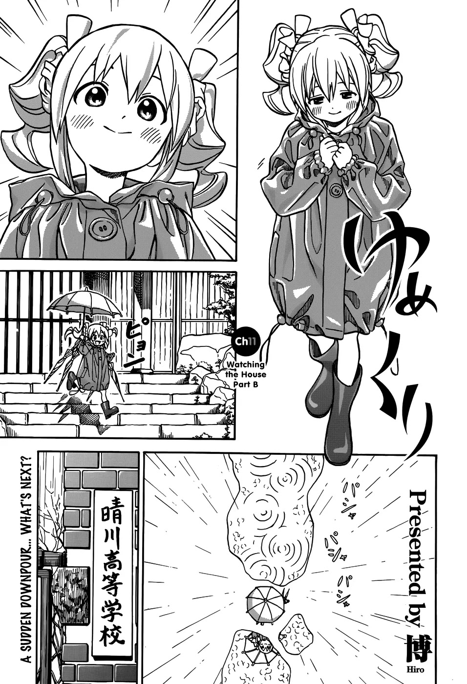 Yumekuri Chapter 11.2 page 2 - Chapter 11.2: Watching the House (2)