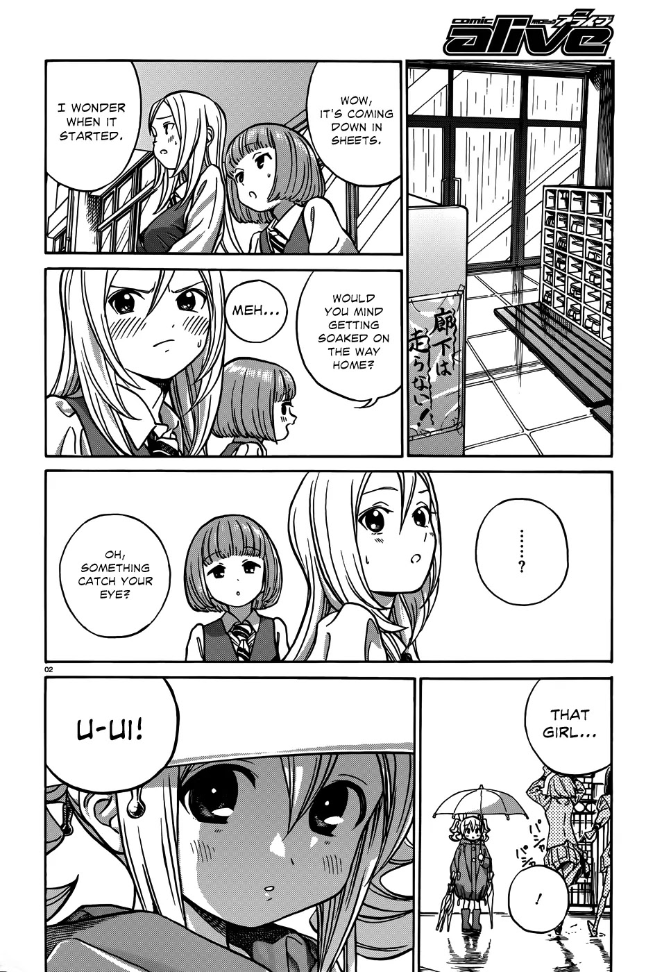 Yumekuri Chapter 11.2 page 3 - Chapter 11.2: Watching the House (2)