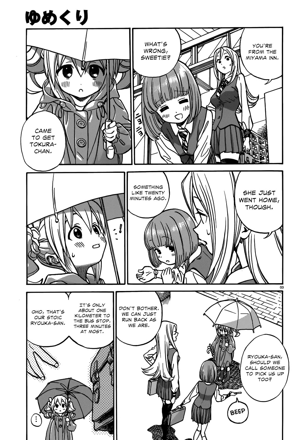 Yumekuri Chapter 11.2 page 4 - Chapter 11.2: Watching the House (2)
