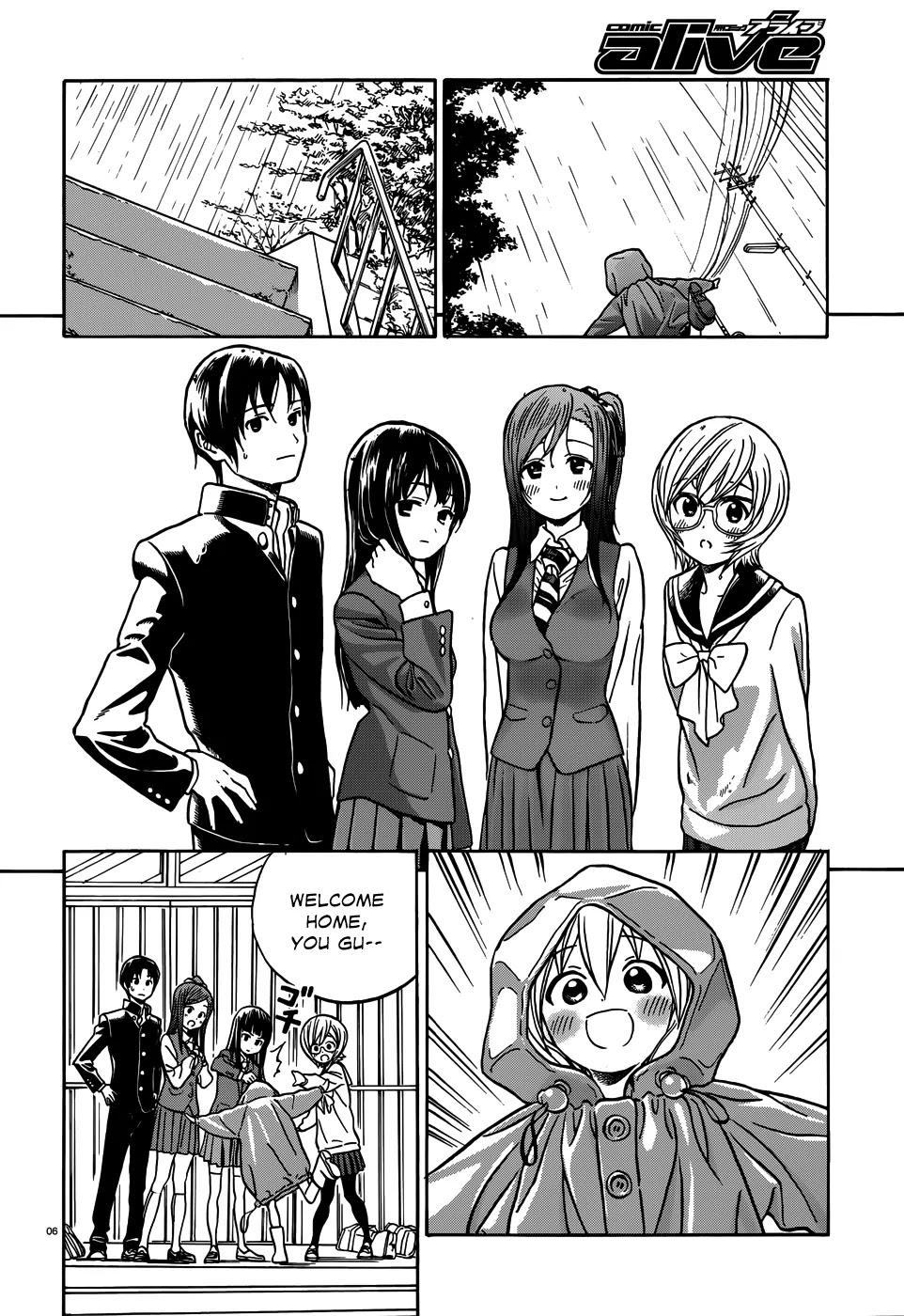 Yumekuri Chapter 11.2 page 7 - Chapter 11.2: Watching the House (2)