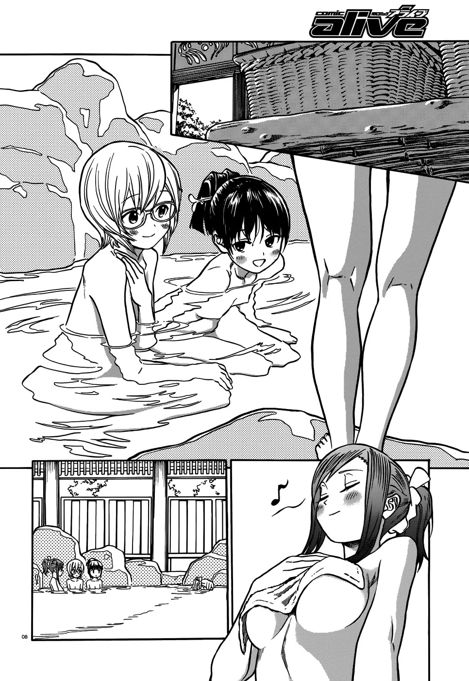 Yumekuri Chapter 11.2 page 9 - Chapter 11.2: Watching the House (2)