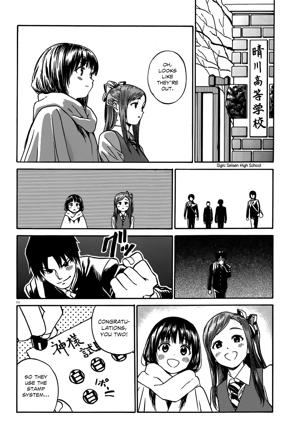 Yumekuri Chapter 12.2 page 11 - Chapter 12.2: Test x Test (After)