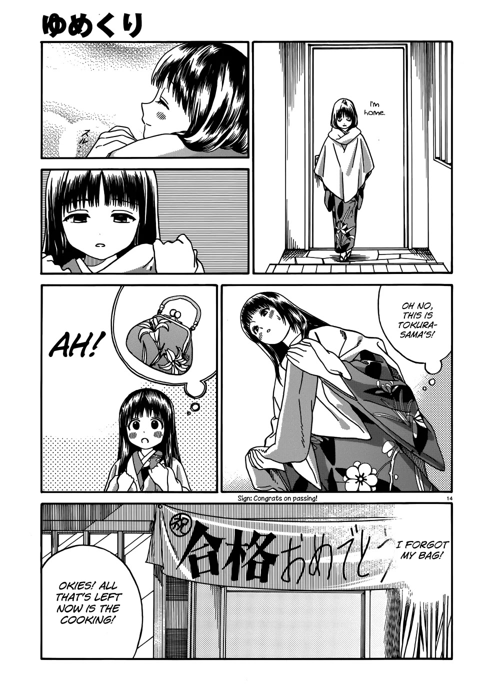 Yumekuri Chapter 12.2 page 14 - Chapter 12.2: Test x Test (After)