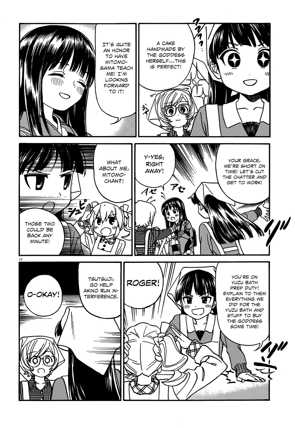 Yumekuri Chapter 12.2 page 17 - Chapter 12.2: Test x Test (After)