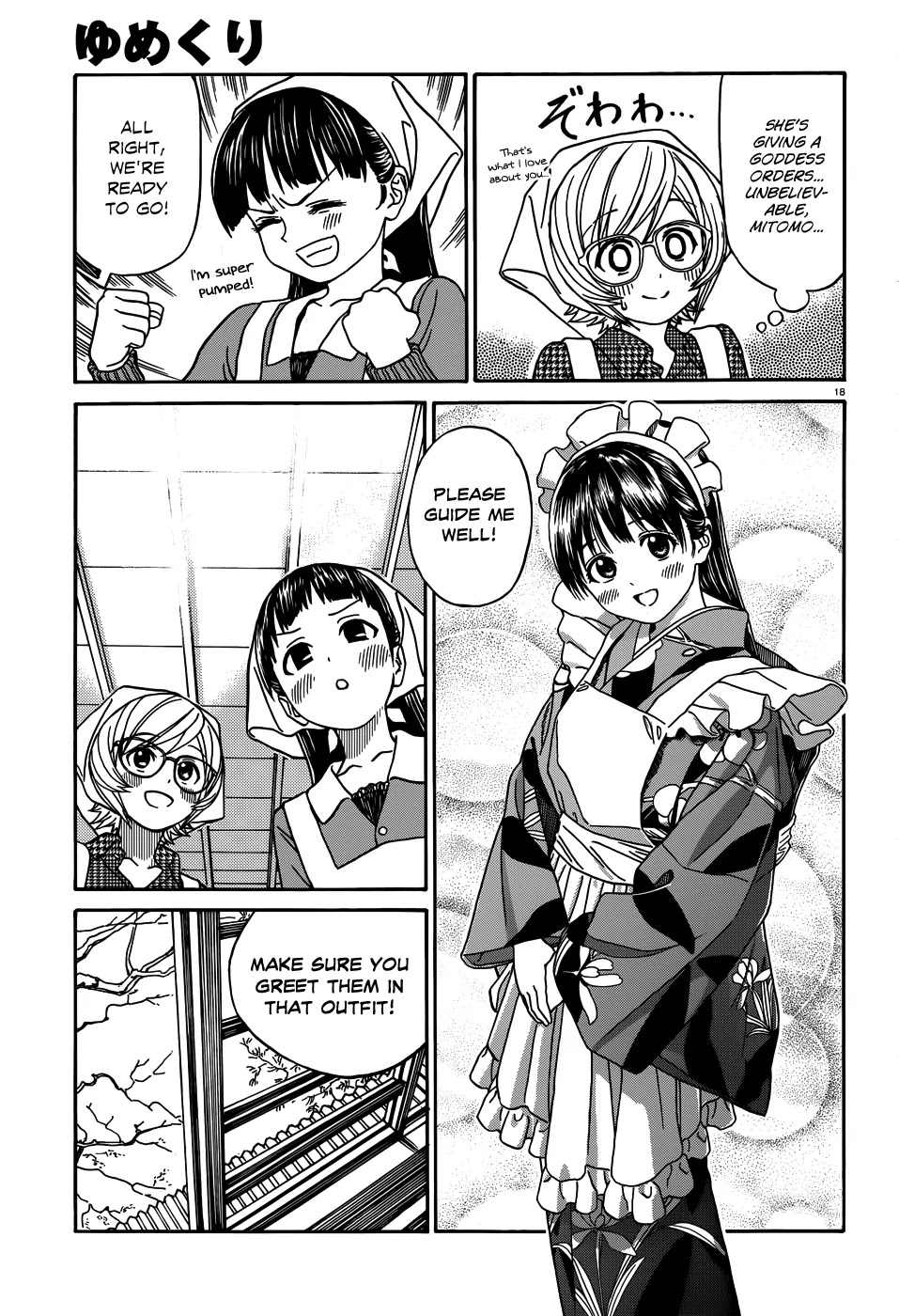 Yumekuri Chapter 12.2 page 18 - Chapter 12.2: Test x Test (After)