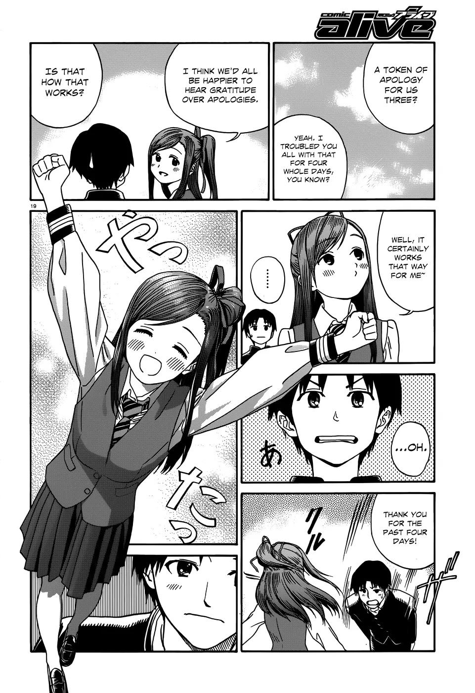 Yumekuri Chapter 12.2 page 19 - Chapter 12.2: Test x Test (After)
