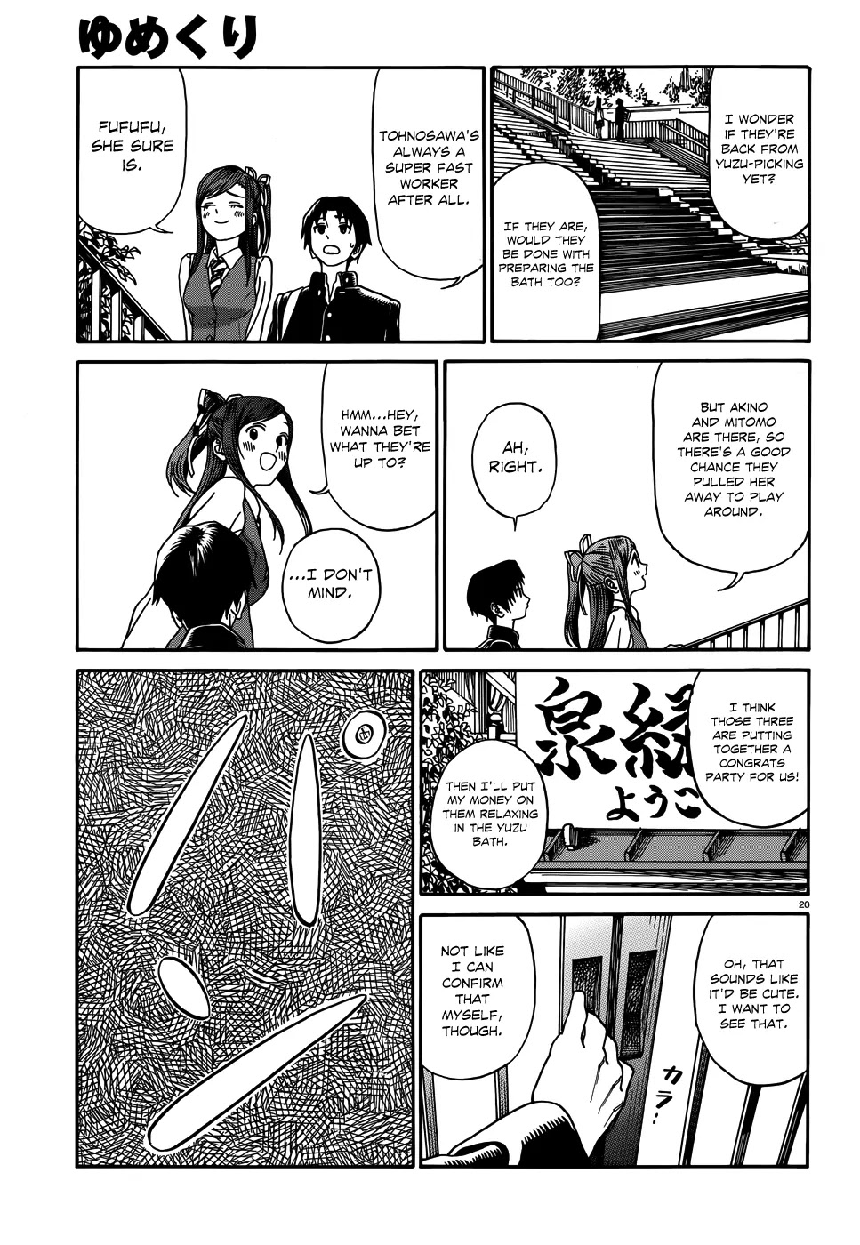 Yumekuri Chapter 12.2 page 20 - Chapter 12.2: Test x Test (After)