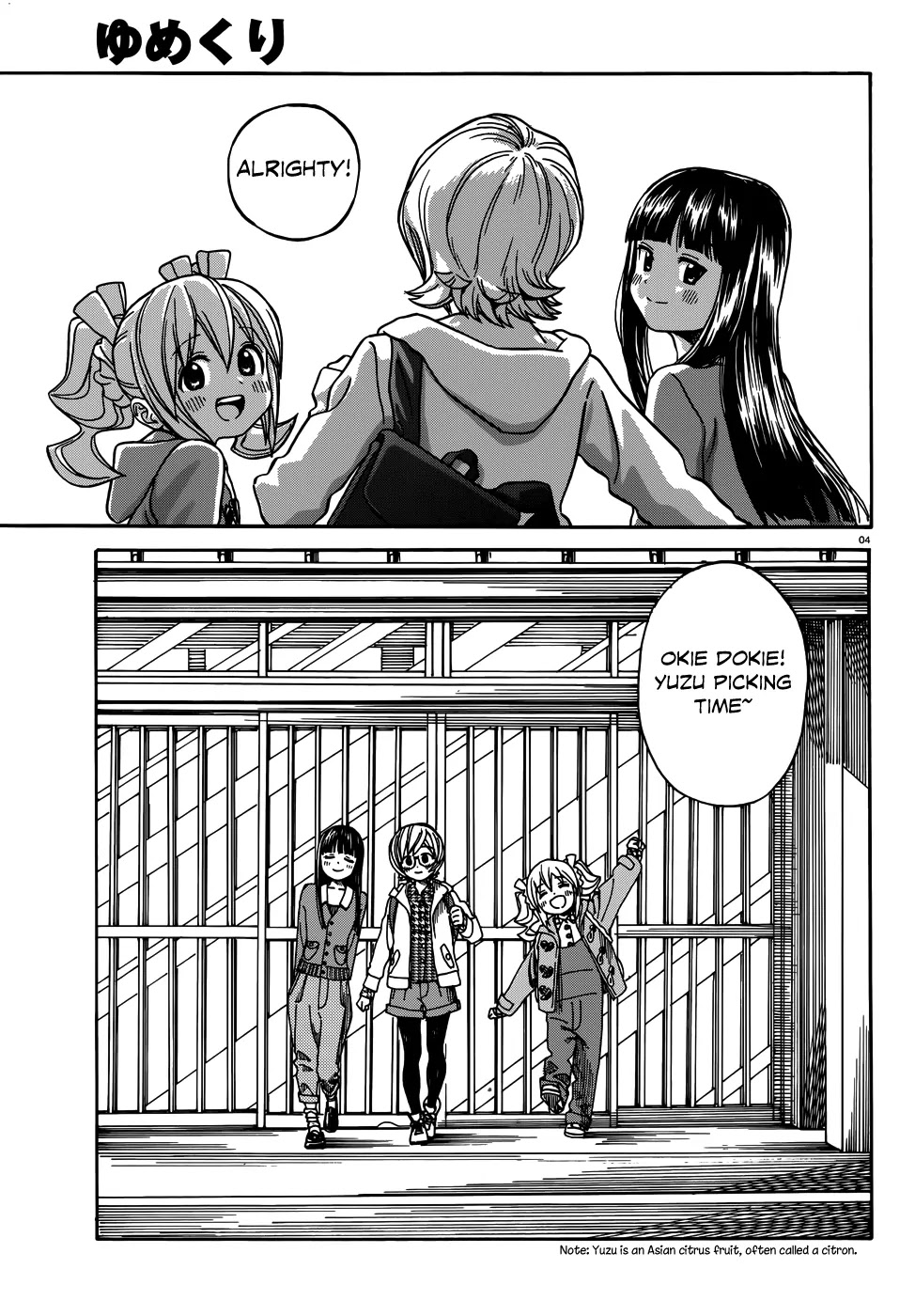 Yumekuri Chapter 12.2 page 4 - Chapter 12.2: Test x Test (After)