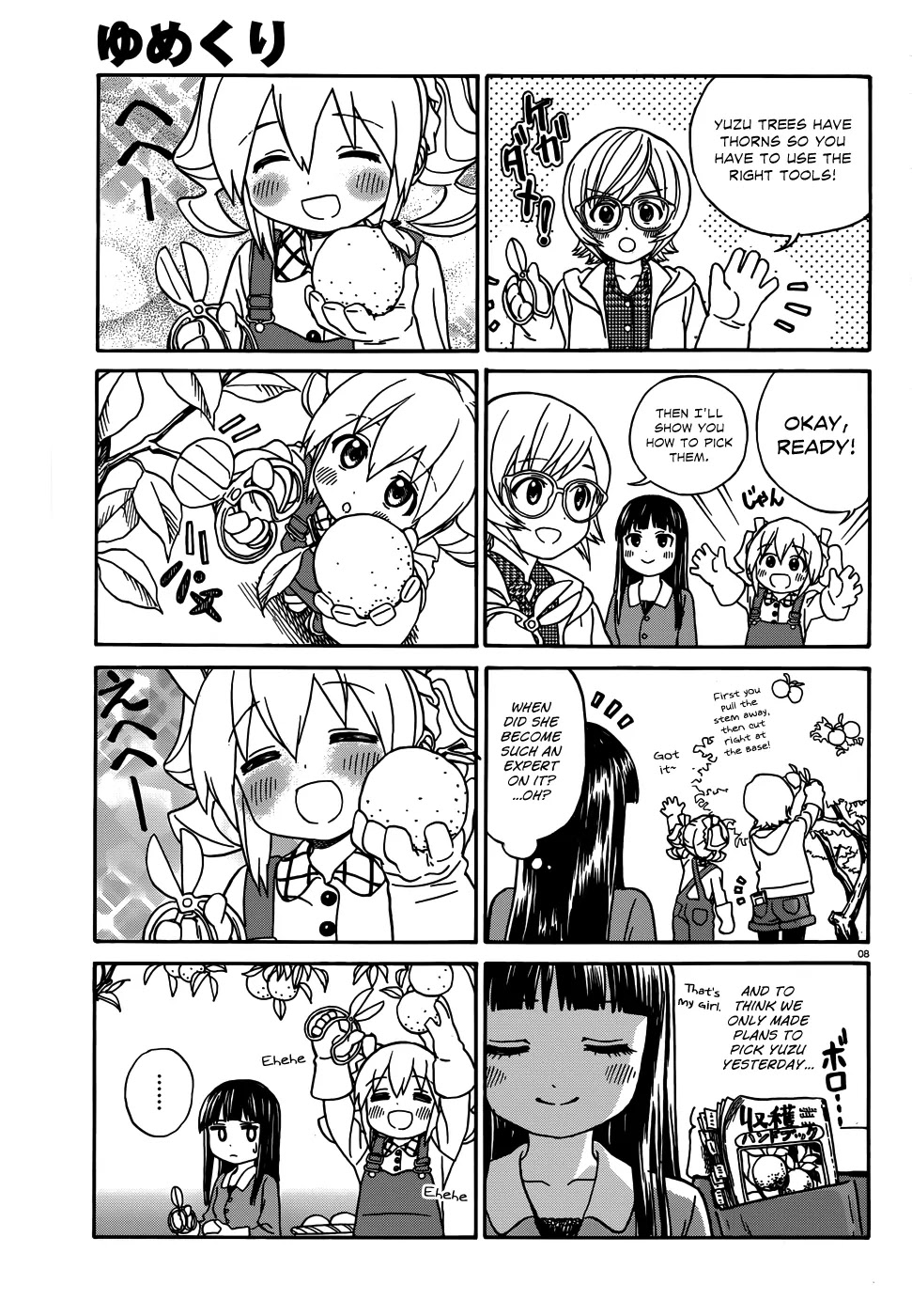 Yumekuri Chapter 12.2 page 8 - Chapter 12.2: Test x Test (After)
