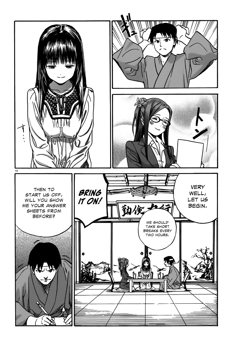 Yumekuri Chapter 12 page 11 - Chapter 12: Test x Test
