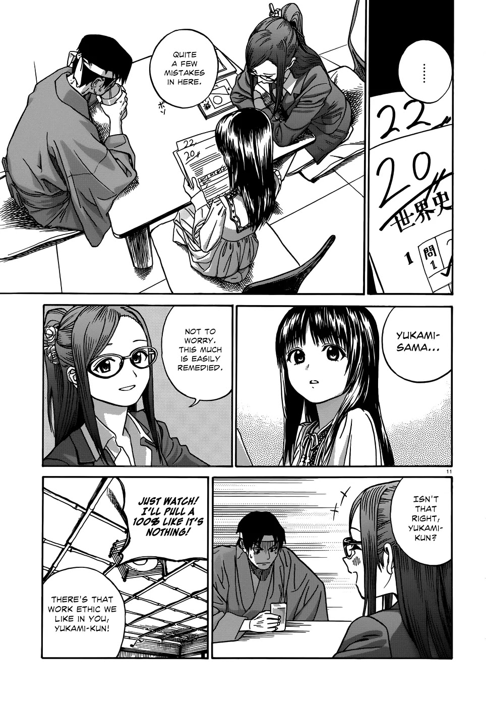 Yumekuri Chapter 12 page 12 - Chapter 12: Test x Test